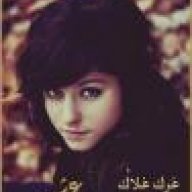 فوفو الاردن