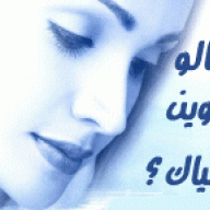 دلوعة المنتدى