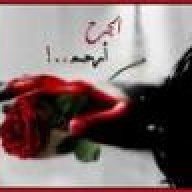 الجرح أرحم