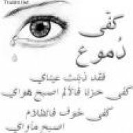 امير الاحساس