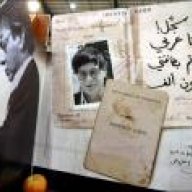 فادي عادل عابد