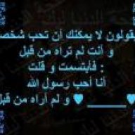 وتر الإحساس