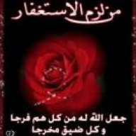 دعاء الصقور