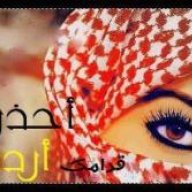 <ميمي الامورة>