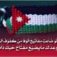 عيون المها سمور