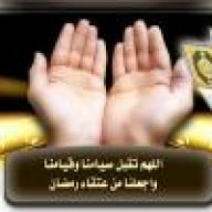 الماسه الذهبية