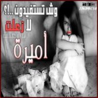 غريبة دوت كم