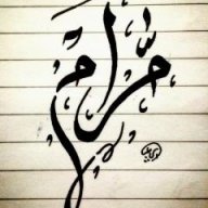 maram shunnar
