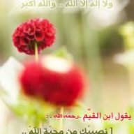 ..اذكر الله..