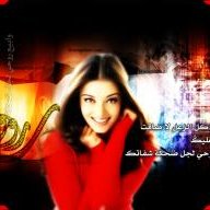 بثينه احمد