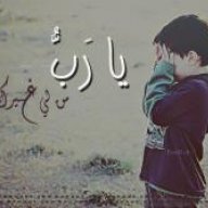 هيبارة يوساكا