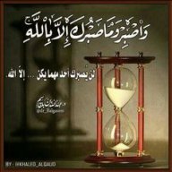 قمر البلقاء