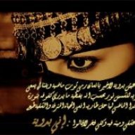 زهره الخريف