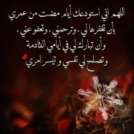 تيجان النور