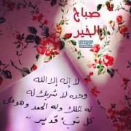 زهرة الاشرفية