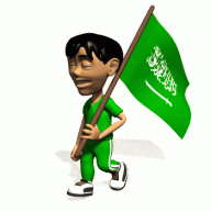 المنهاج السعودي