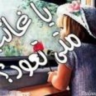ريماس محمد