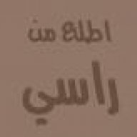 علي الخوالده
