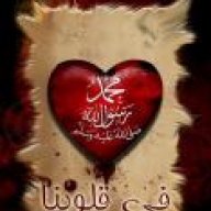 عبد الرحمن احمو