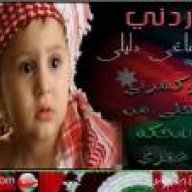 أسير المشاعر