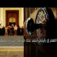ابوعيسى عجوري