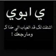 ايمان عباد
