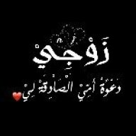 إيناس رضوان