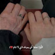 شوق ممدوح