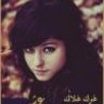 فوفو الاردن