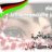 رمثاوية ملثمة