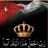 ابو وائل عليمات
